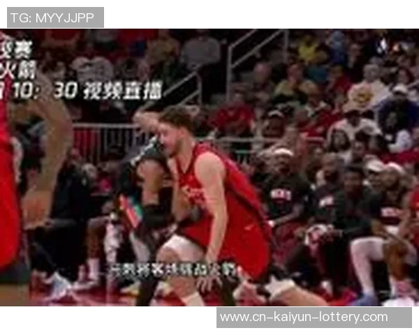小牛对阵火箭精彩视频直播全程回顾与赛后分析尽在这里